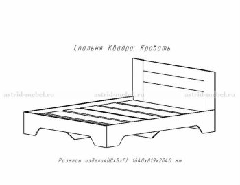 Кровать 1600 Квадро-2 в Иланском - mebel154.com