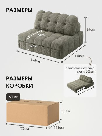 Диван Эверест в Иланском - mebel154.com