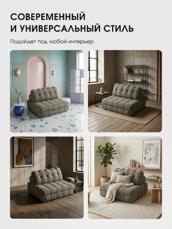 Диван Эверест в Иланском - mebel154.com