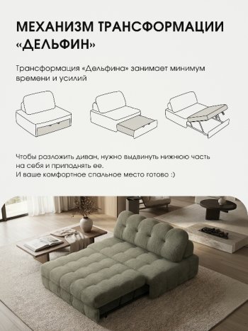 Диван Эверест в Иланском - mebel154.com