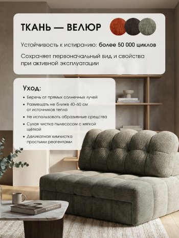 Диван Эверест в Иланском - mebel154.com