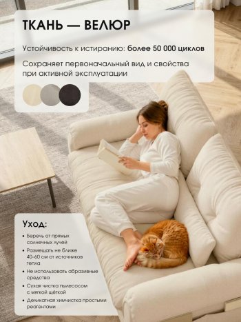 Диван-кровать ЛУНО 160см в Иланском - mebel154.com