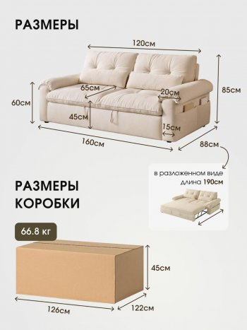 Диван-кровать ЛУНО 160см в Иланском - mebel154.com