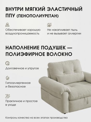 Кресло-кровать ЛУНО 105см в Иланском - mebel154.com