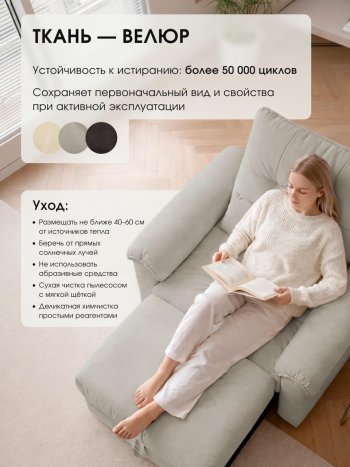 Кресло-кровать ЛУНО 105см в Иланском - mebel154.com