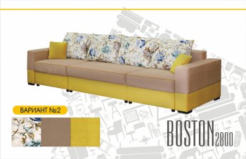 Прямой диван Бостон 2800 в Иланском - mebel154.com