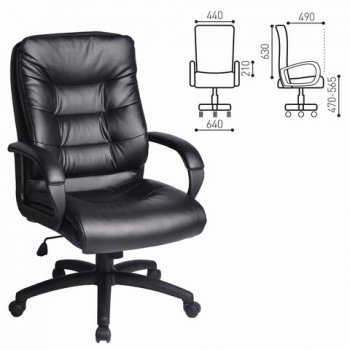Кресло офисное BRABIX Supreme EX-503, экокожа в Иланском - mebel154.com