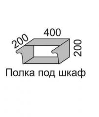 Полка под шкаф 200 Полка 40 Алеся Эконом в Иланском - mebel154.com