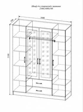 Шкаф четырехстворчатый Софи СШК 1600.1 в Иланском - mebel154.com