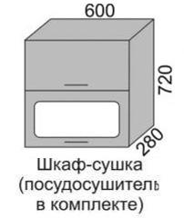 Шкаф верхний 720 ВШ 60ВС-2 витрина горизонтальный Алеся Эконом в Иланском - mebel154.com