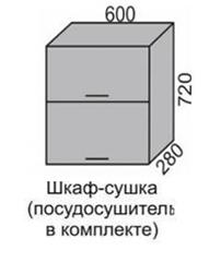 Шкаф верхний 720 ВШС 60-2 горизонтальный сушка Алеся Эконом в Иланском - mebel154.com
