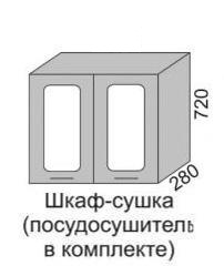Шкаф верхний 720 ВШВС витрина сушка 60 Алеся Эконом в Иланском - mebel154.com